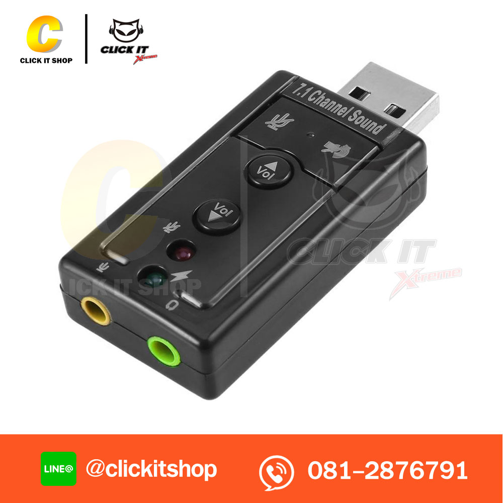 Sound USB Virtual 7.1 CC037
