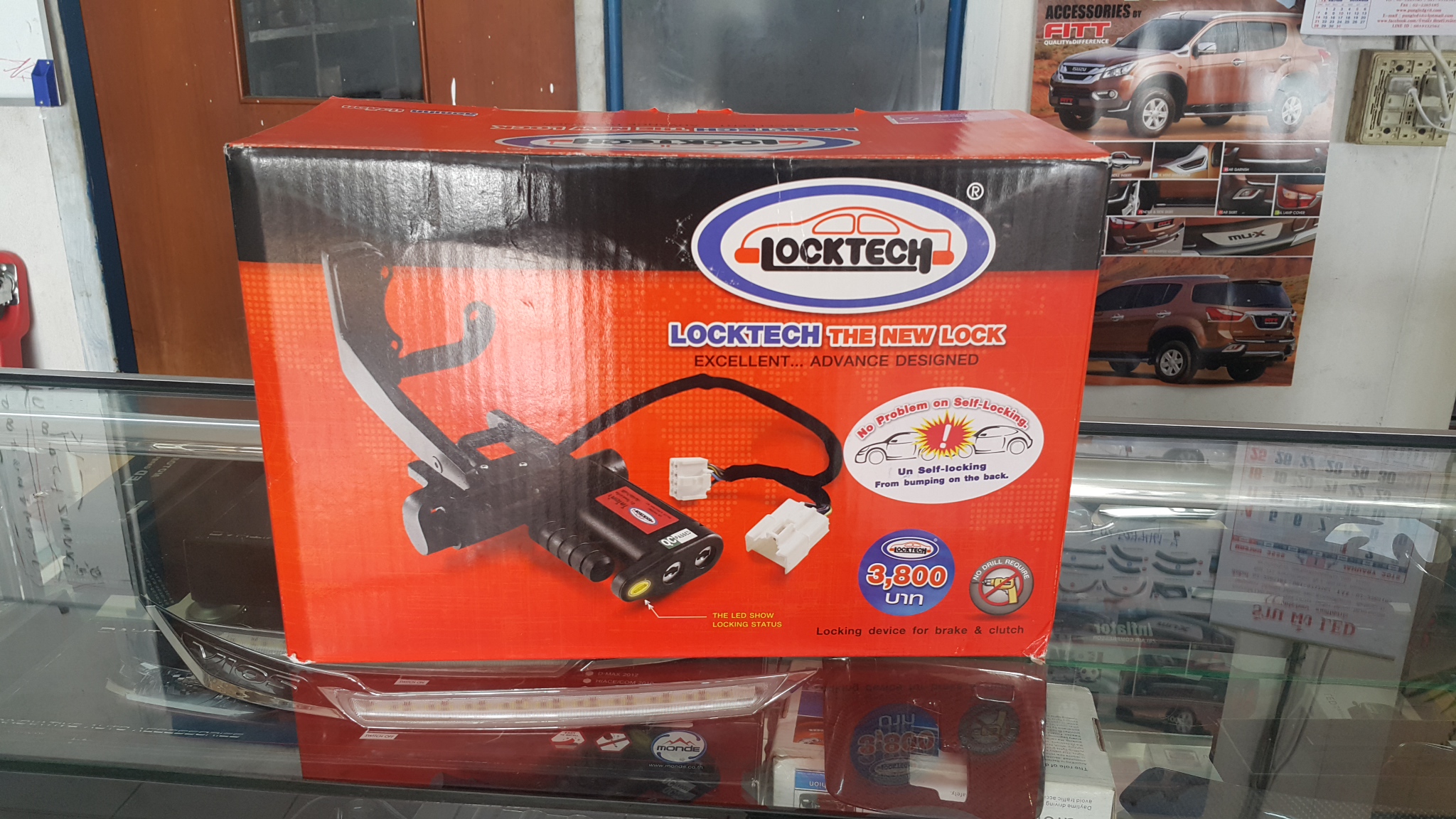 Locktech Newlock New Triton กุญแจสตาร์ท