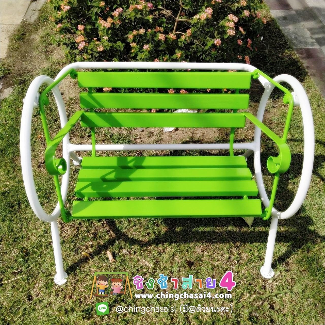ชิงช้ากลม 50 cm.