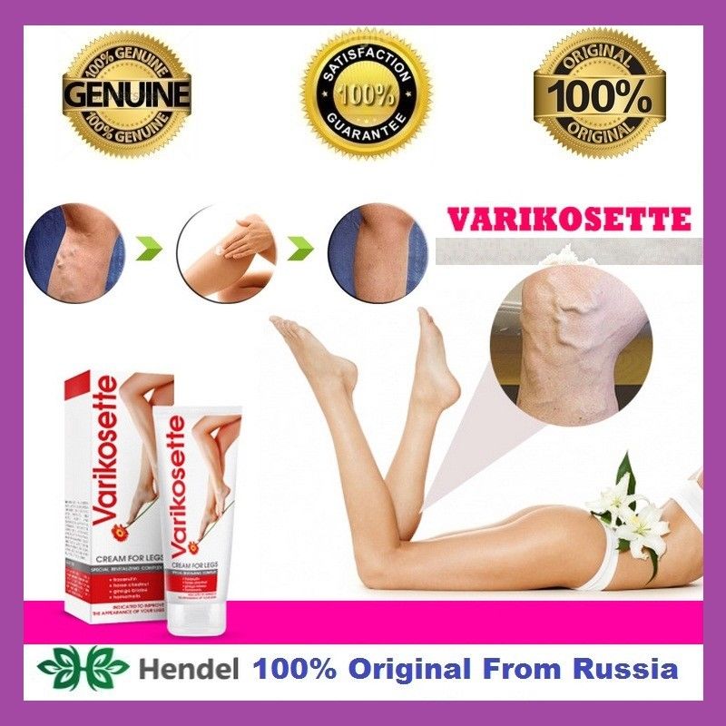 ครีมทาลดเส้นเลือดขอด VARIKOSETTE LEG CREAM 75ML HENDEL'S GARDEN RUSSIA