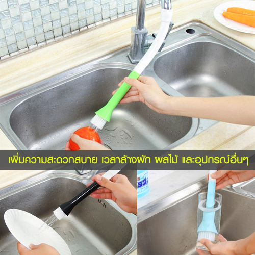 หัวก๊อกตัวช่วยกระจายน้ำ สำหรับทำความสะอาดต่างๆ สีขาว-เขียวอ่อน