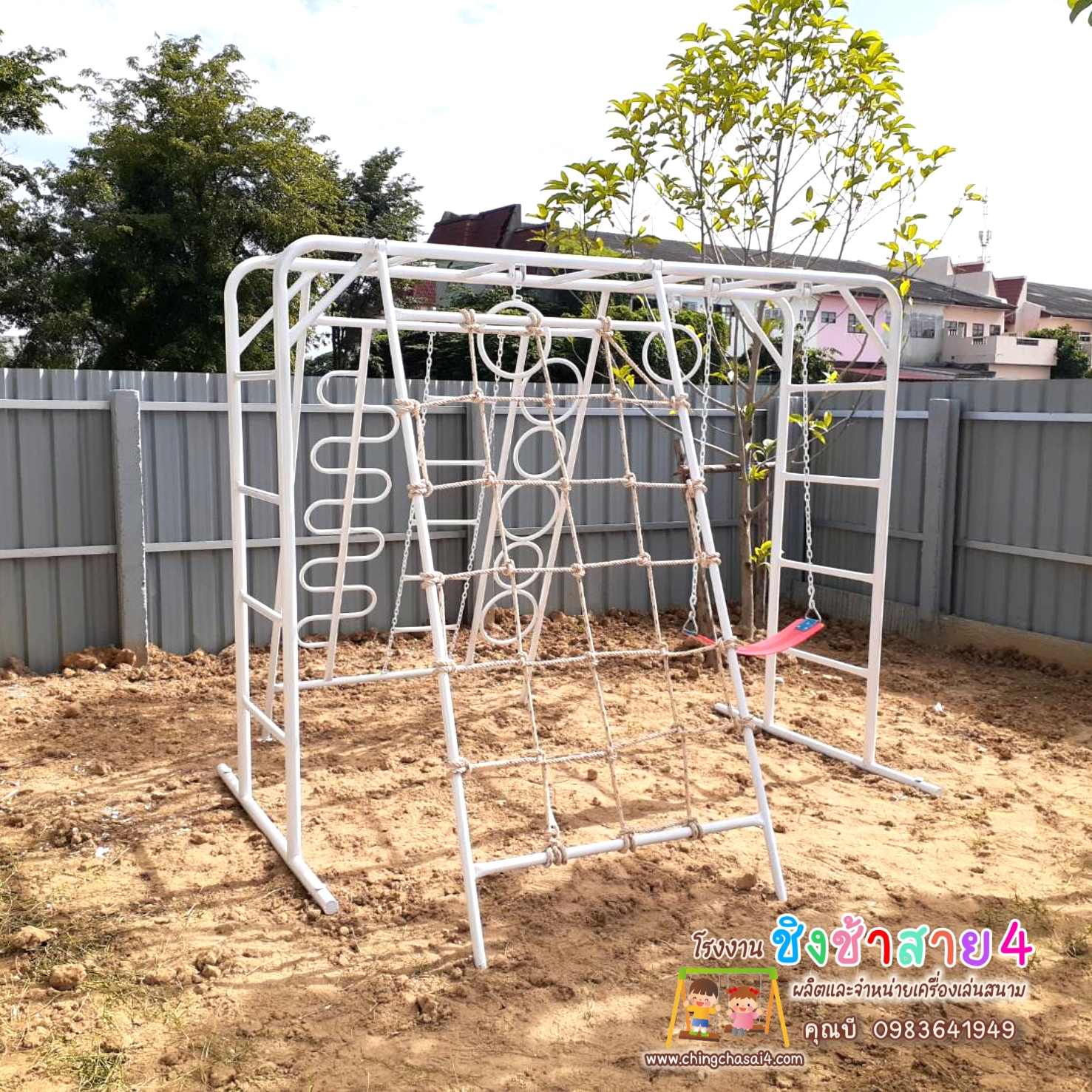 บาร์โหน+เชือกถัก+ปีนป่ายแฟนซี+ชิงช้านำเข้า+ห่วงกลม1อัน