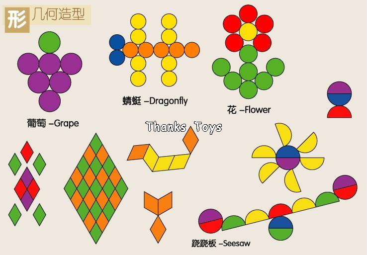 บล็อกไม้ Gabe Froebel Wooden Educational Toys