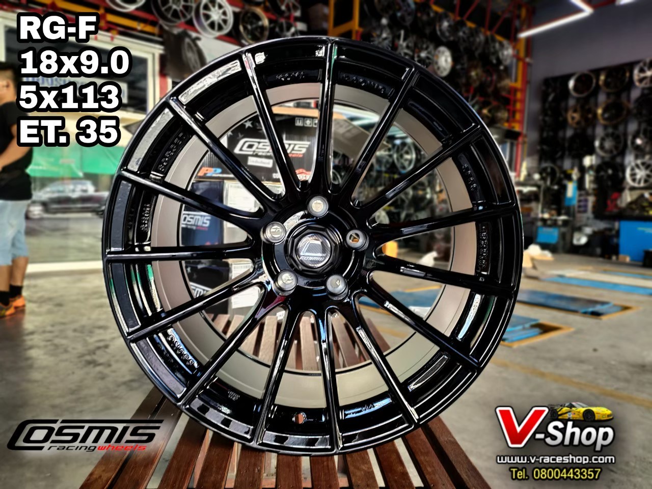 ล้อ COSMIS DG-F ขอบ 18x9.0 5x113 ET35 สีดำเงา *ราคาต่อวง