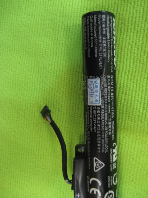 Battery Lenovo Y50C V4000 L14L4E01
