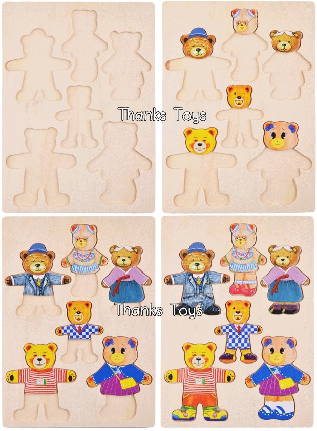 จิ๊กซอว์แต่งตัวครอบครัวหมีชุดใหญ่