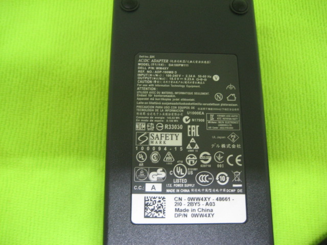 Adapter Dell 19.5v9.23A (7.4x5.5)