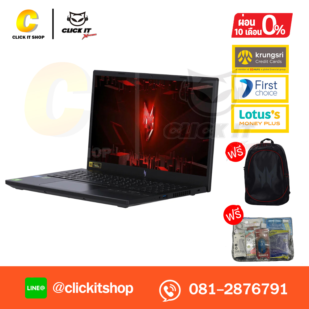 Notebook Acer Nitro V 15 ANV15-51-50UV/T00V