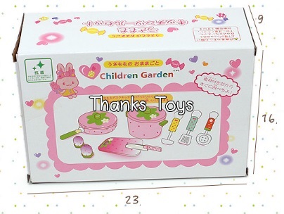 ชุดหม้อสตอรเบอรี่ Children Garden