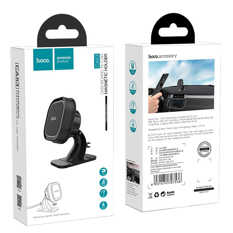 ขาตั้งมือถือในรถ Hoco Car holder “CA53 Intelligent” dashboard magnetic mount