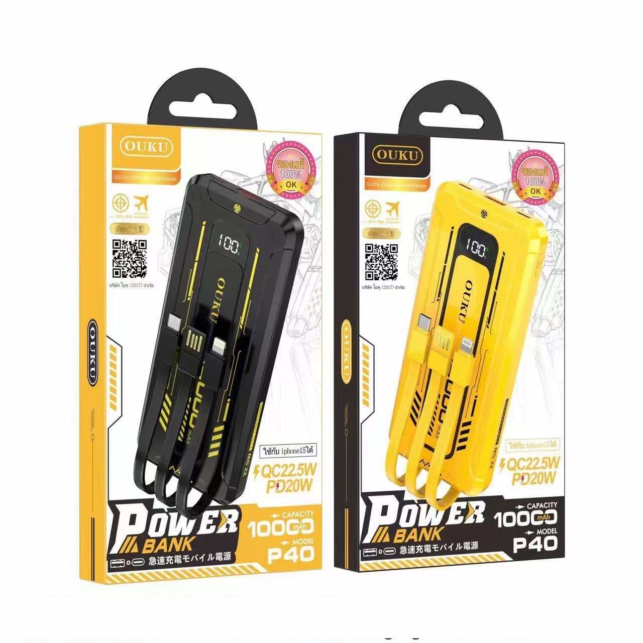 OUKU P40 Powerbank แบตเตอรี่สํารอง 10000mAh PD20W+QC22.5W มีสายชาร์จในตัว พร้อมจอ LED