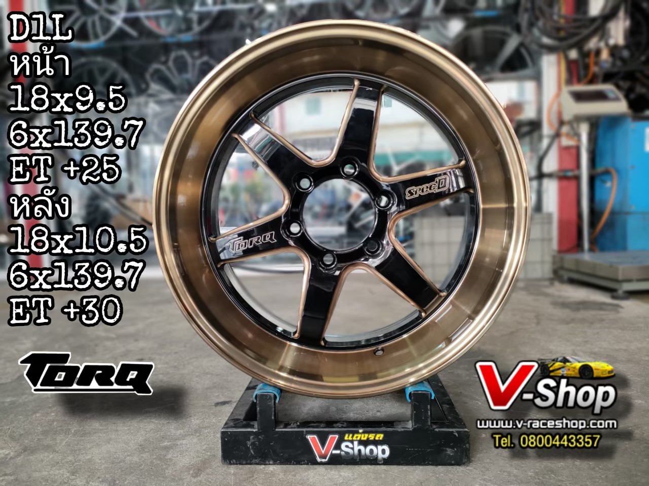 ล้อ APP D1L ขอบ 18x9.5/10.5 6x139.7 ET+25/+30 สีดำเงาขอบทอง *ราคาต่อวง