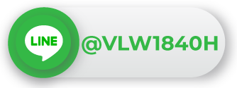 https://line.me/R/ti/p/%40vlw1840h