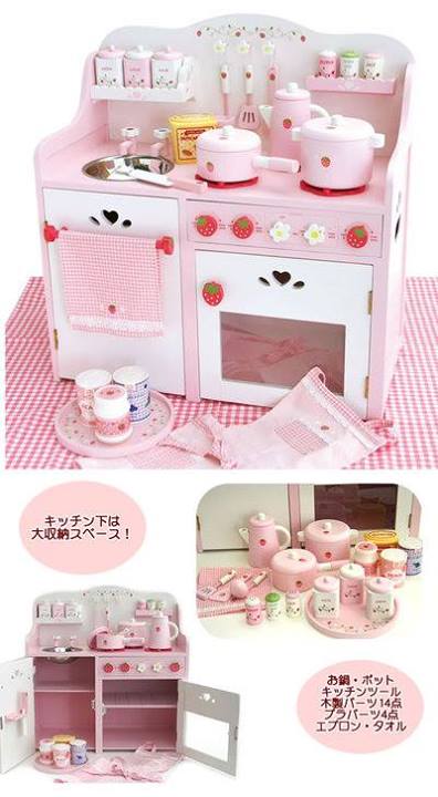 ครัวสตอรเบอรี่