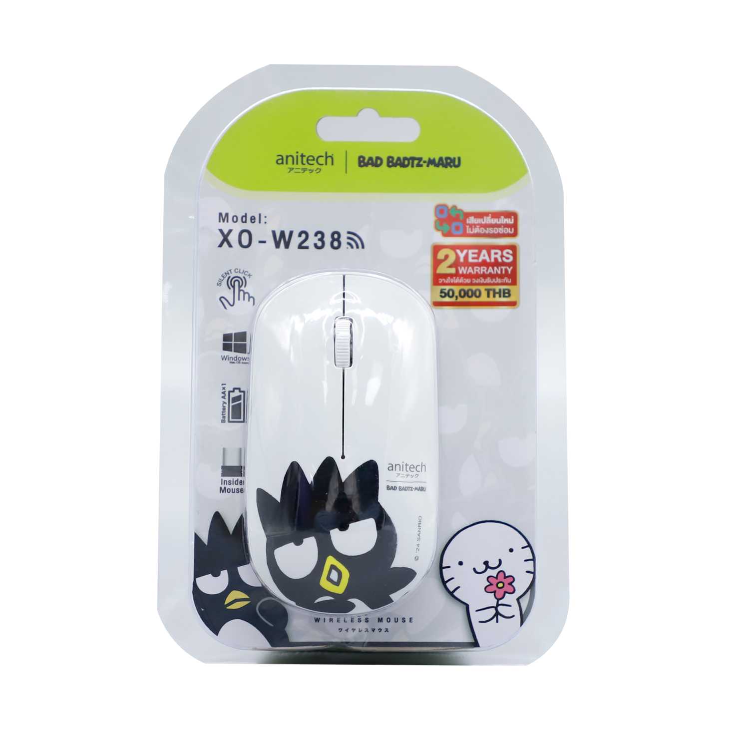 MOUSE WIRELESS ANITECH x SANRIO XO-W238 - WHITE