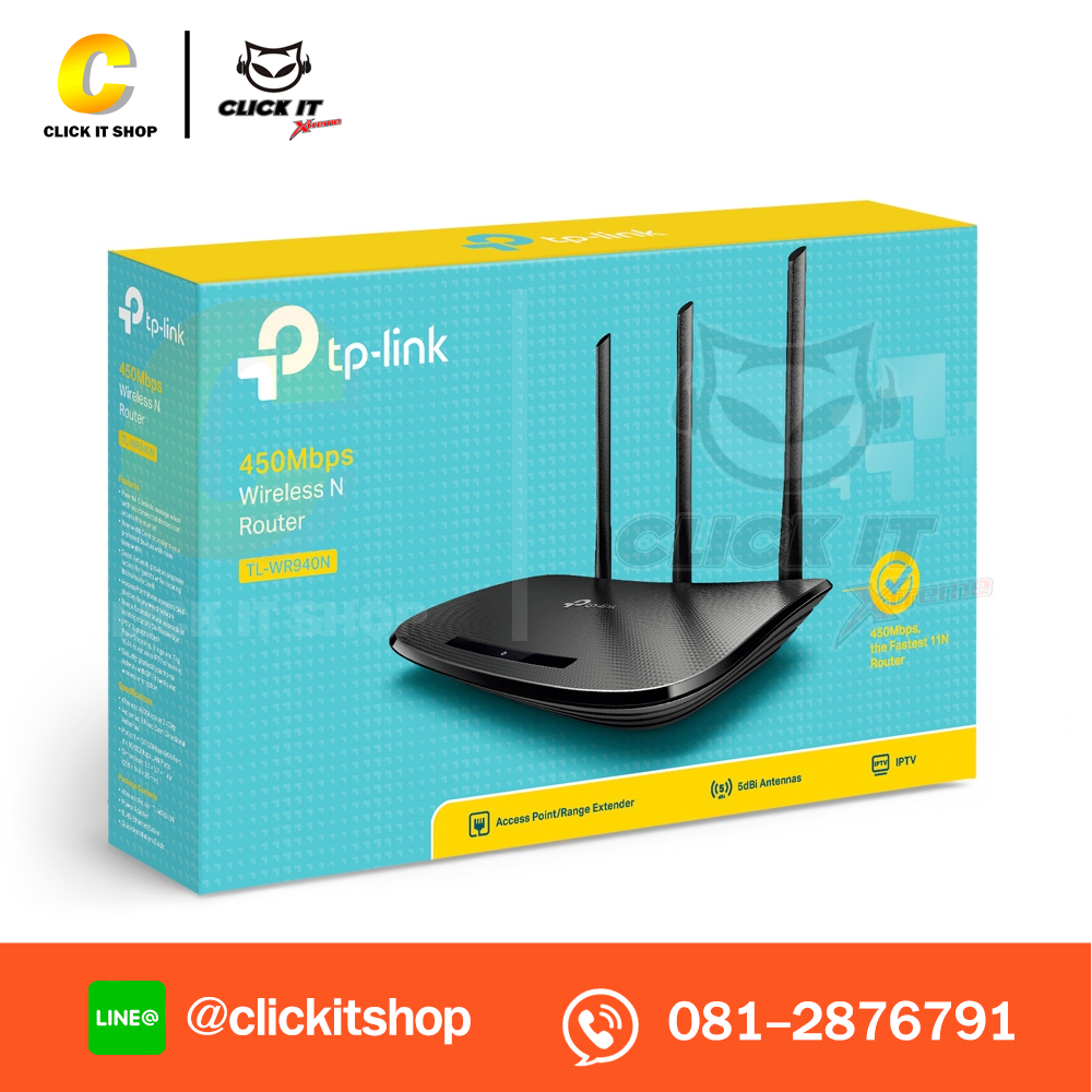 Router TP-LINK (TL-WR940N) Wireless N450