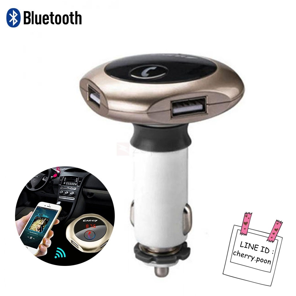 บลูทูธติดรถยนต์ Car Q7 Bluetooth FM Car Charger Kit ของแท้