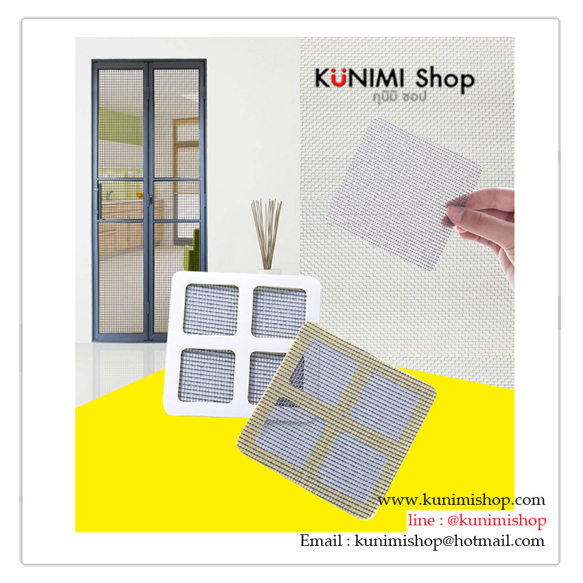GK385 แผ่นปิดรูขาดของมุงลวด สามารถตัดแต่งตามขนาดที่ต้องการได้ ยึดติดแบบกาวสองหน้า 1 แพค มี 3 ชิ้น