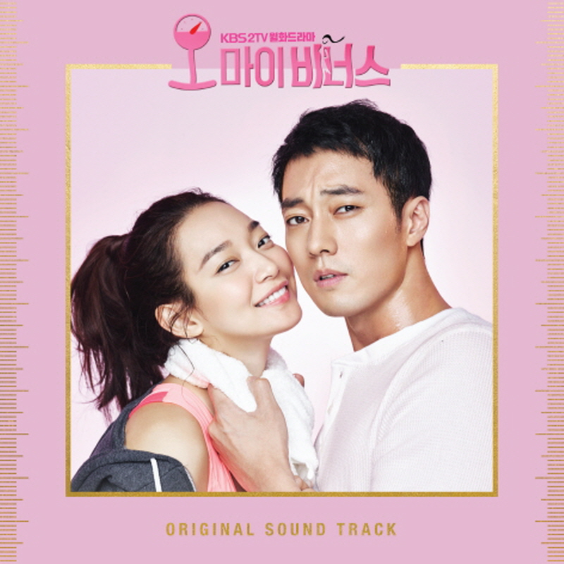 [Pre] O.S.T : Oh My Venus (Kbs Drama) (So Ji Seob, Shin Min Ah, Henry - Super Junior-M)