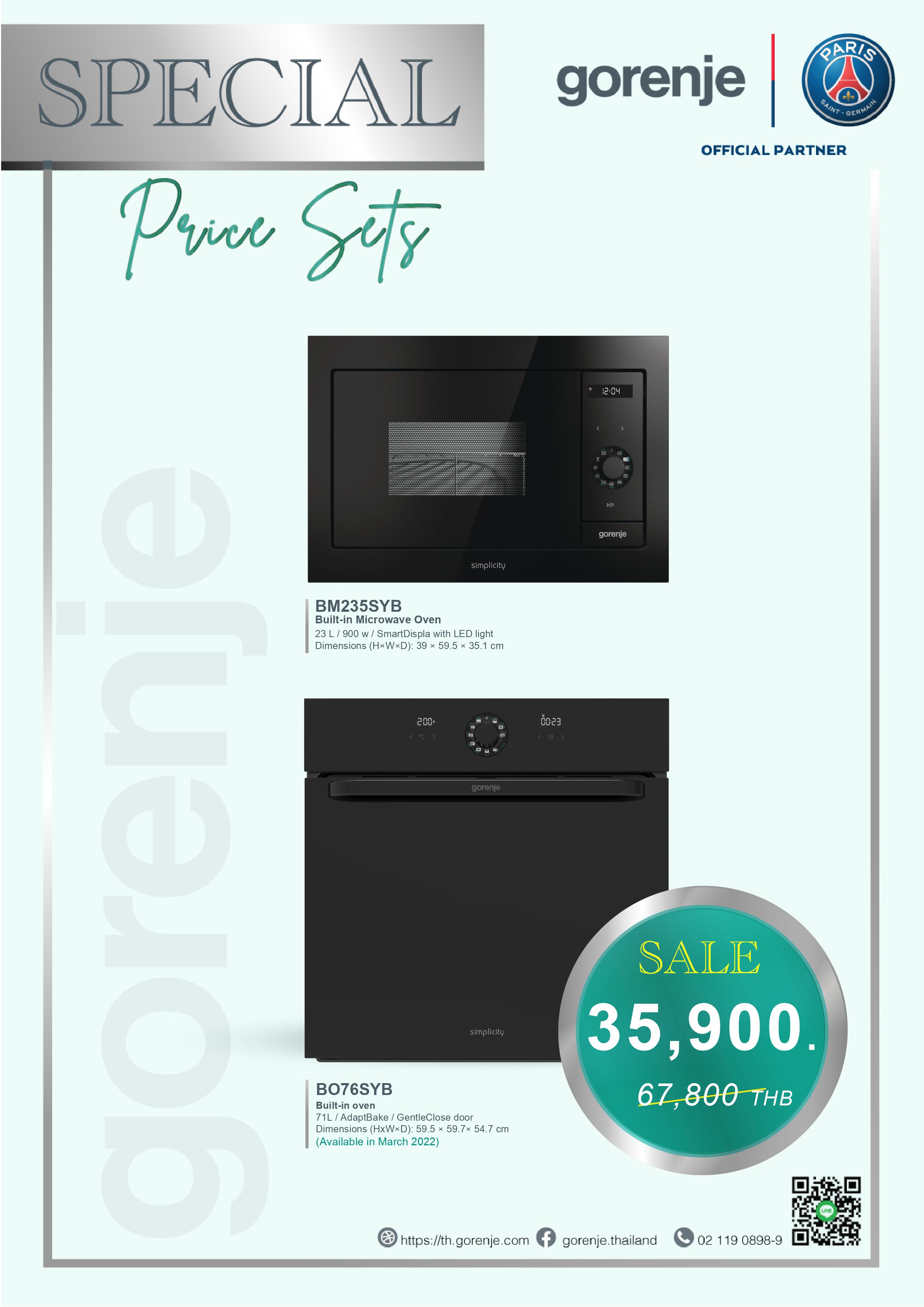 ชุดเซ็ทราคาพิเศษ Gorenje รุ่น BM235SYB+BO76SYB