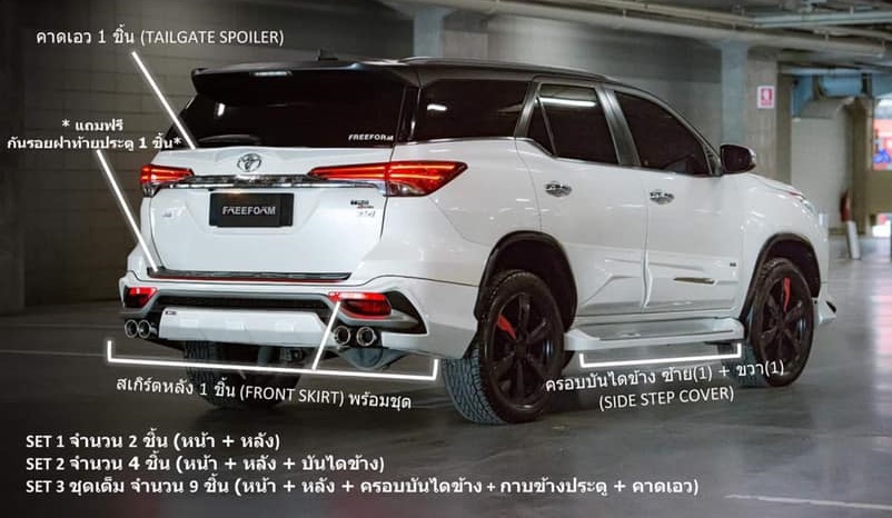 ( New Fortuner Trd-Trd2 ) รุ่น FL-TRD 2ชิ้น พร้อมไฟหน้า+หลัง