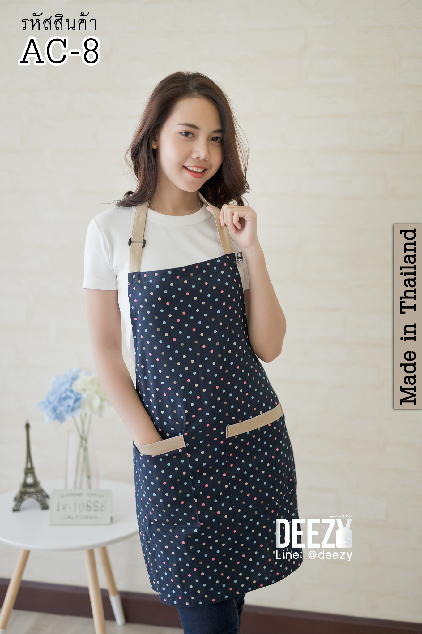 ผ้ากันเปื้อน แคนวาสพิมพ์ลาย สีกรมท่าจุดสลับสี แต่งกากี