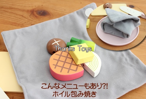 เตาบาร์บีคิว mother garden