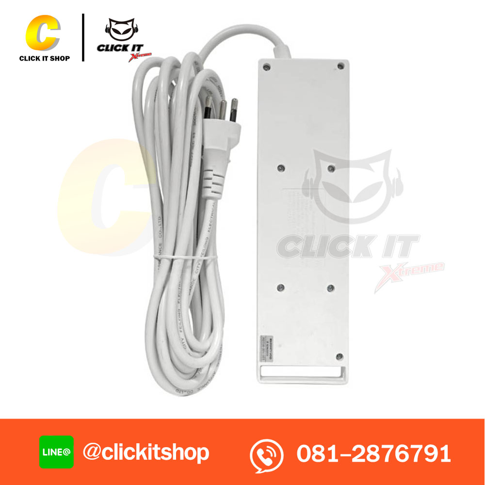ปลั๊กไฟ มาตรฐาน มอก. ANITECH 4 ช่อง 4 สวิตต์ สายยาว 3 เมตร รุ่น H3234 White