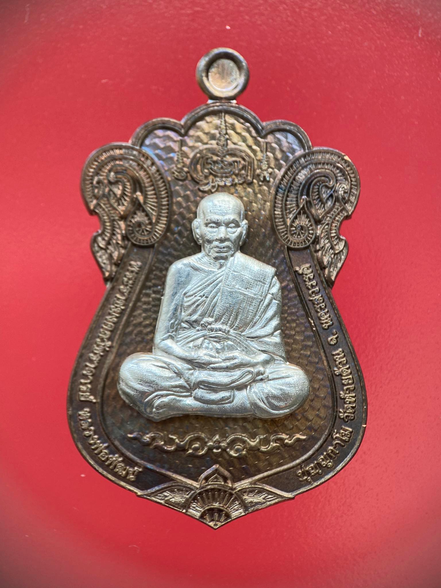 เหรียญ 100ปีฟ้าประทาน เนื้อนวะ หน้ากากเงิน