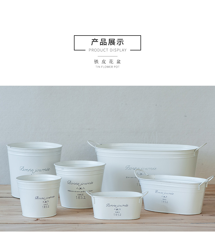 Pre-Order กระถางต้นไม้ ดอกไม้ สังกะสีเคลือบสีขาว Zakka มี เซตทรงถัง กับทรงเปล
