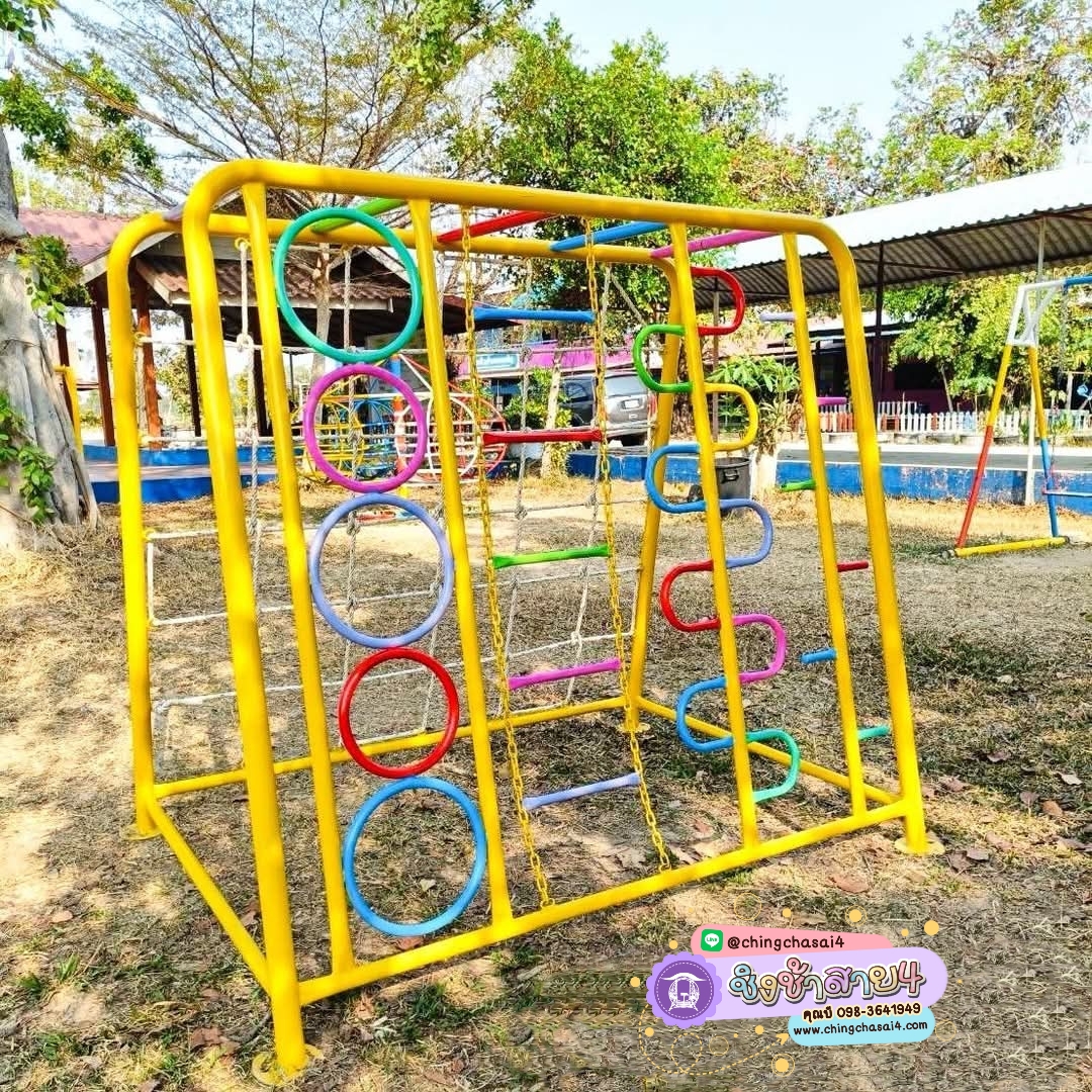 ปีนป่ายรวม