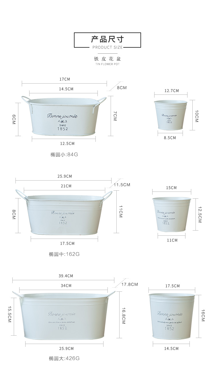Pre-Order กระถางต้นไม้ ดอกไม้ สังกะสีเคลือบสีขาว Zakka มี เซตทรงถัง กับทรงเปล
