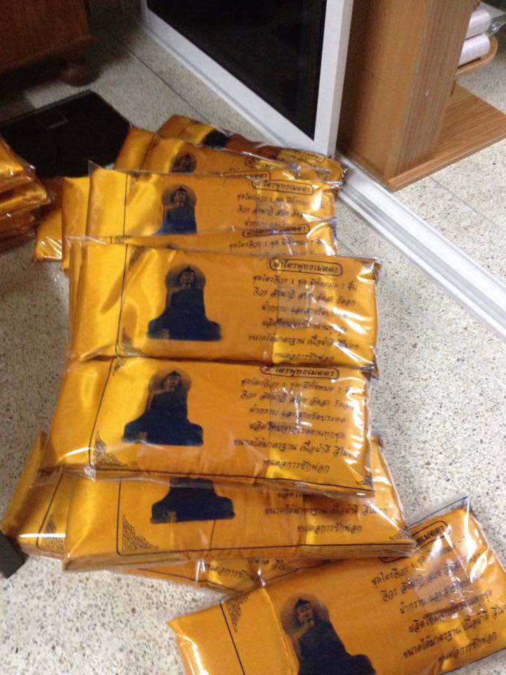 ผ้าไตรโทเรคู่ ขนาด 1.90 ม.