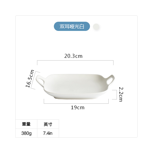 Pre-Order จานข้าว จานเสต็กเซรามิค มีหู มี 3 สี