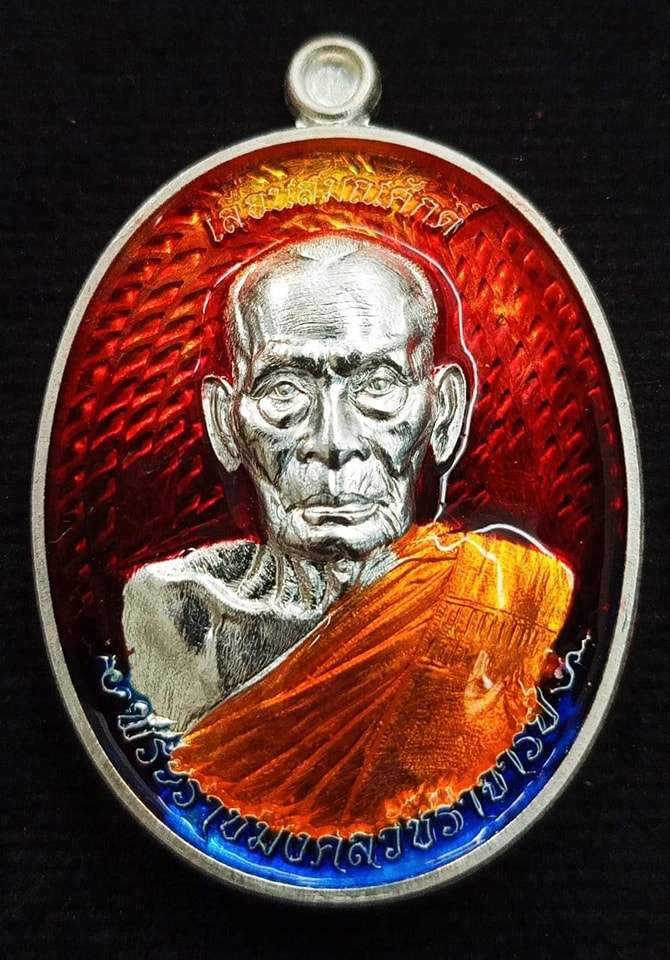 เหรียญเลื่อนสมณศักดิ์ เนื้อเงินนำฤกษ์ ลงยาฟินิกซ์ พระราชมงคลวัชราจารย์ (หลวงพ่อพัฒน์ ปุญญกาโม)