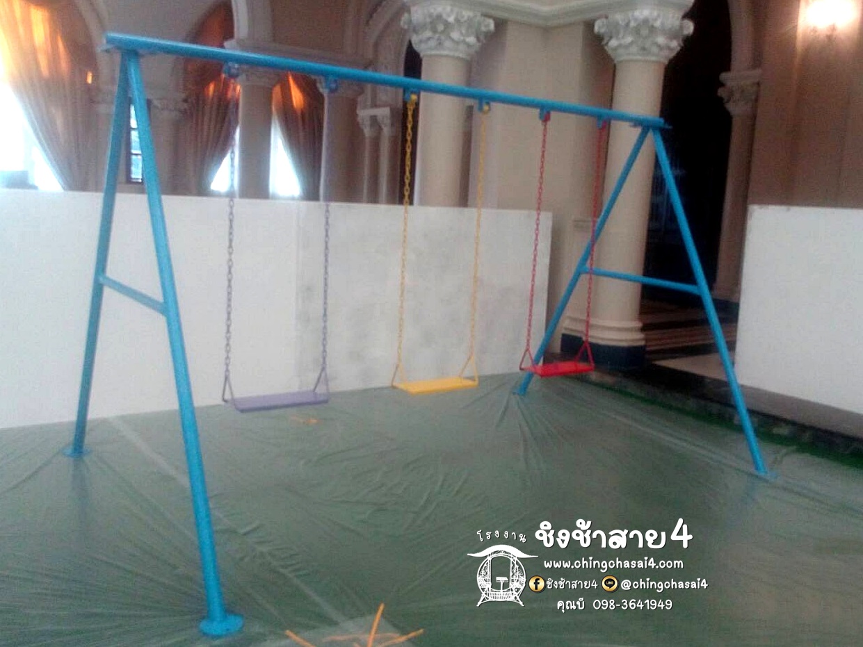 ชิงช้าโซ่3ที่(ไม่มีพนักพิง) **ราคาโปรโมชั่น**
