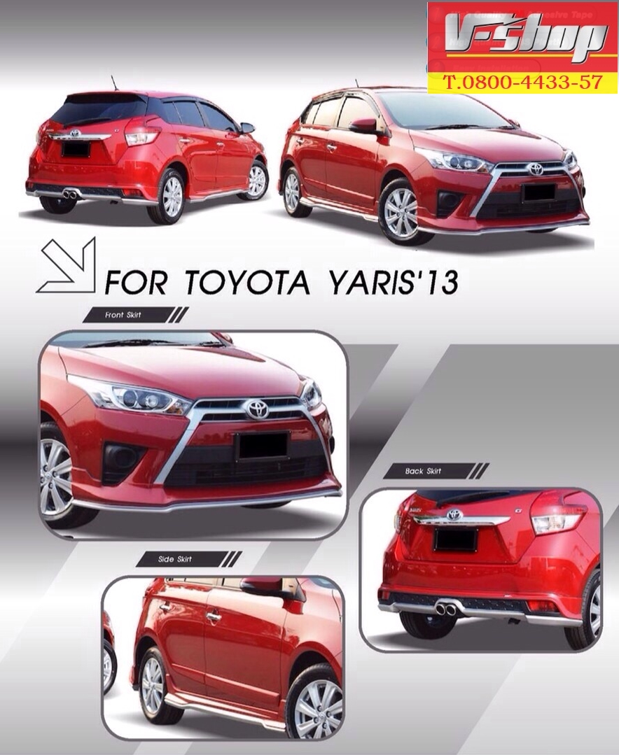 New yaris 13 (ชุดแต่งideo 4ชิ้น + ท่อคู่ออกกลาง )
