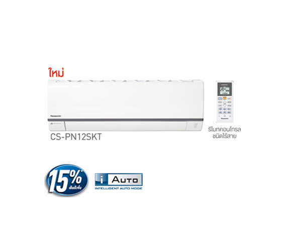 CS-PN12SKT