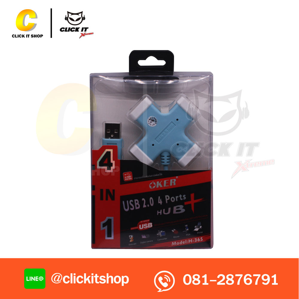 USB HUB 2.0 4 PORT OKER H365 คละสี