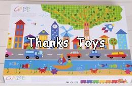 บล็อกไม้ Gabe Froebel Wooden Educational Toys