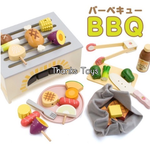 เตาบาร์บีคิว mother garden