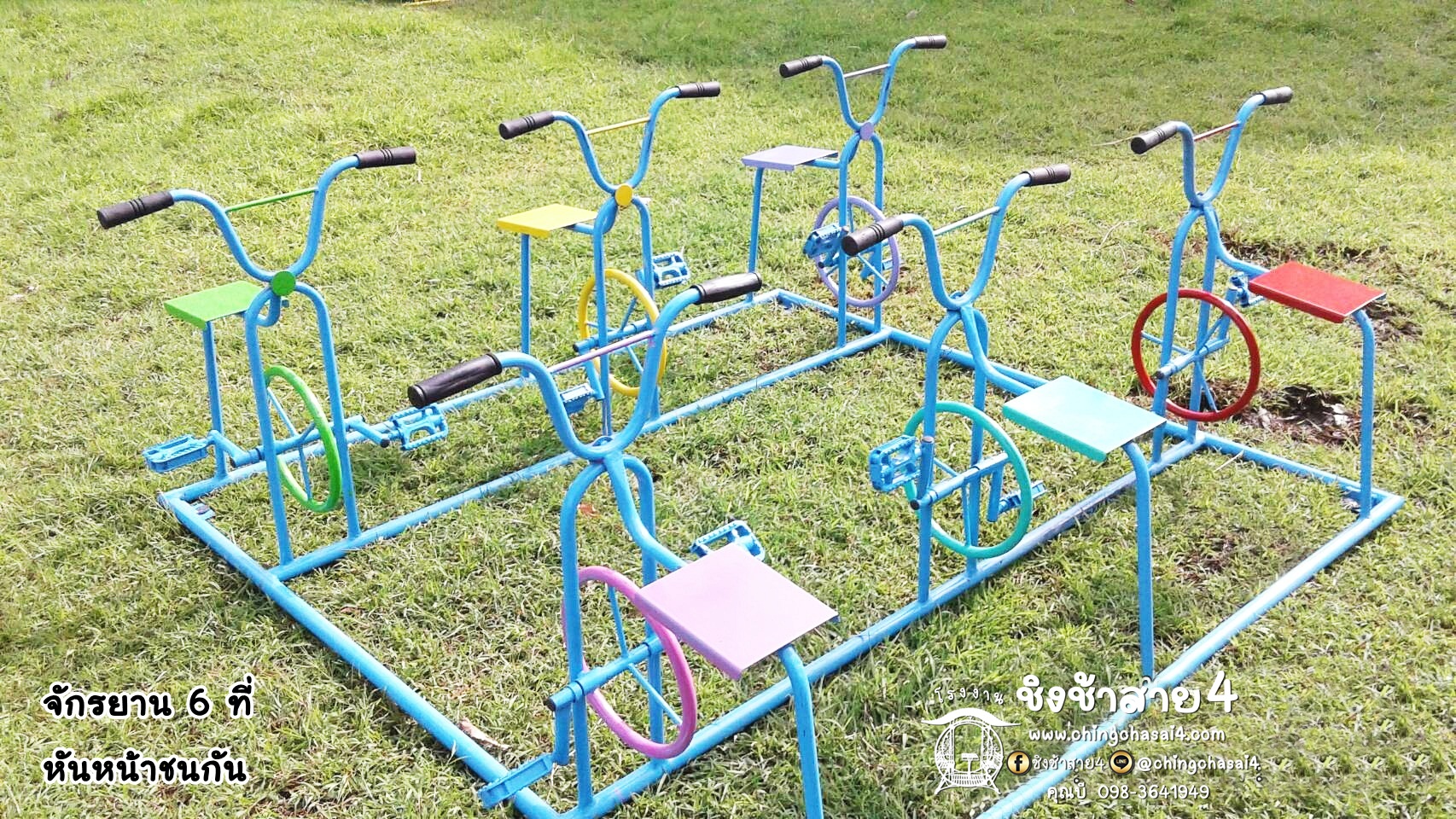 จักรยาน 6 ที่ **โปรโมชั่น**