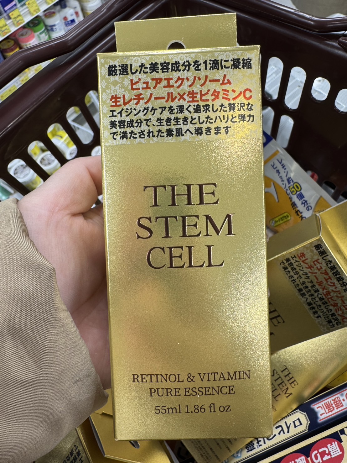 สแตมป์เซลล์บำรุงผิวหน้า STEM CELL Serum JAPAN
