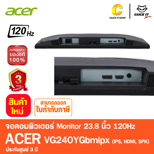 Monitor 23.8'' ACER VG240YGbmipx (IPS, HDMI, SPK) 120Hz