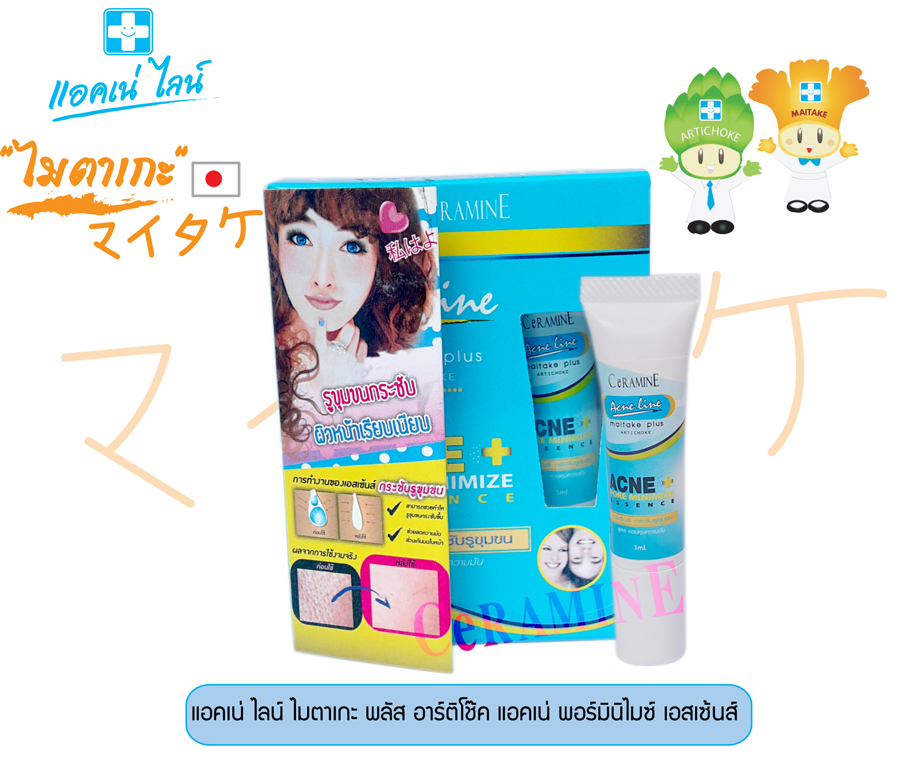 CeRAMINE Acne Line Maitake Plus Artichoke Pore Minimize Essence เซอรามายน์ แอคเน่ ไลค์ ไมตาเกะ พลัส อาร์ติโช๊ค พอร์ มินิไมซ์ เอสเซ้นส์