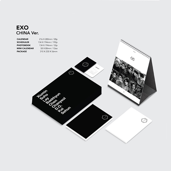 [Pre] EXO : 2016 SEASON'S GREETINGS (China Ver.) +Poster