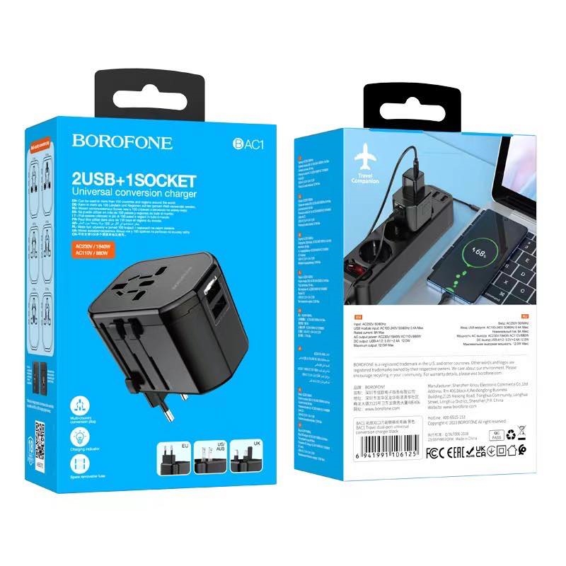 Borofone BAC1 Travel dual-port universal conversion charger หัวแปลงไฟ ใช้ได้ทั่วโลก