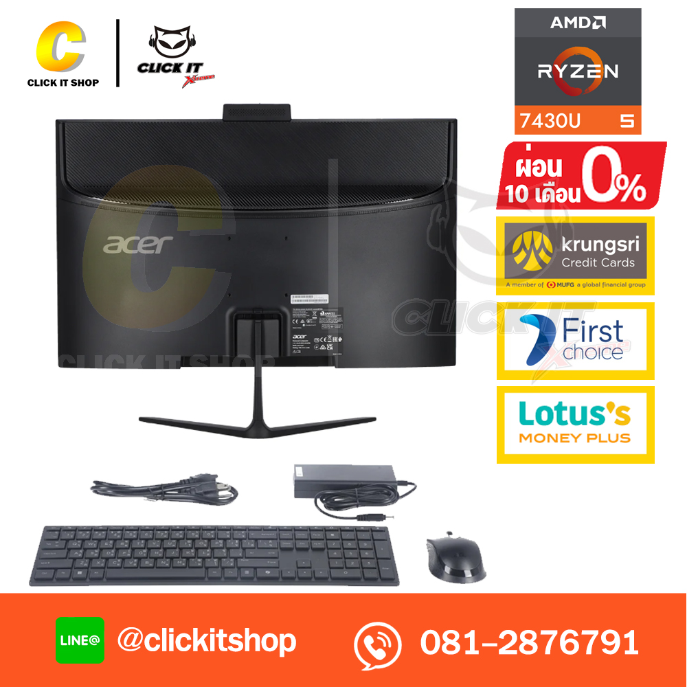 AIO Acer Aspire C24-2G-R516G0T23Mi/T001