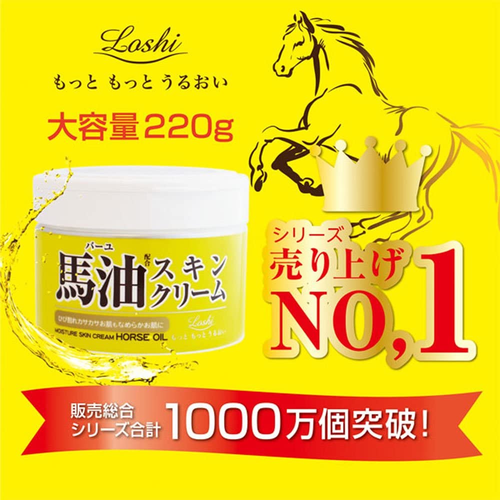 Loshi Horse Oil Moisture Skin Cream 220g (กระปุกใหญ่) ครีมน้ำมันม้า