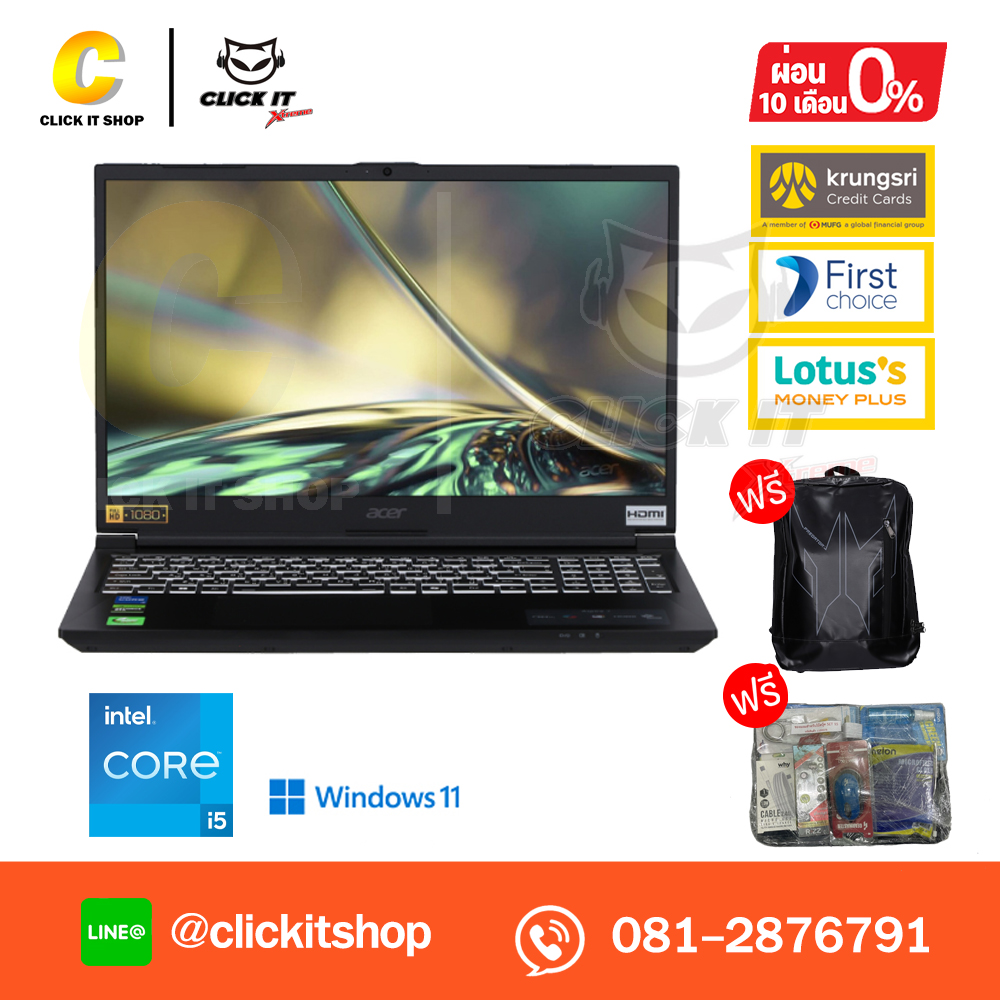 Notebook Acer Aspire 7 A715-59G-54H5 (Titanium Black)